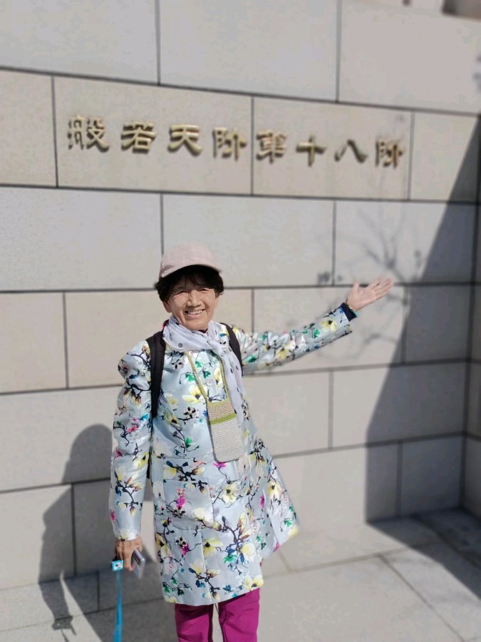 九月初一礼佛记 作者孙秀兰雪松（图5）