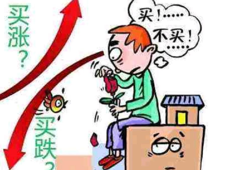 《有声文学》【九江文学社:北京头条】《三十七号楼》(财经系列小说)作者/六妹 金牌主播/刘俊韬(图4)