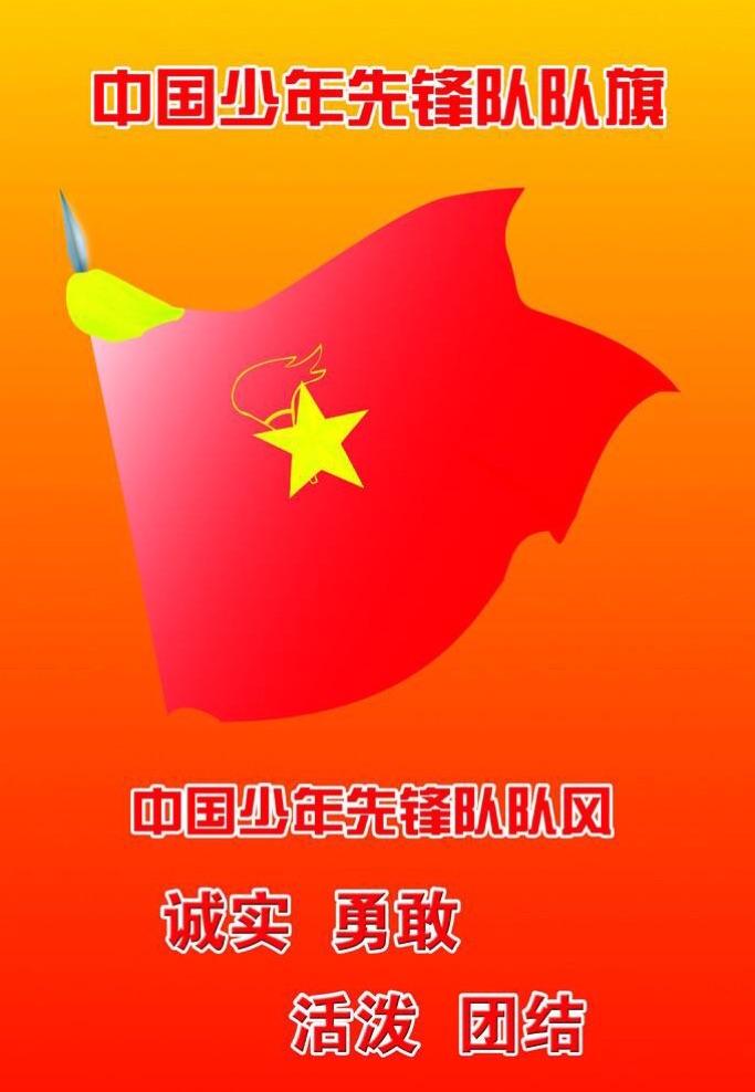 香乡诗歌《老师的爱.从小河里流过》主播：香乡；编辑：香乡【北疆头条】（第300期）（图14）