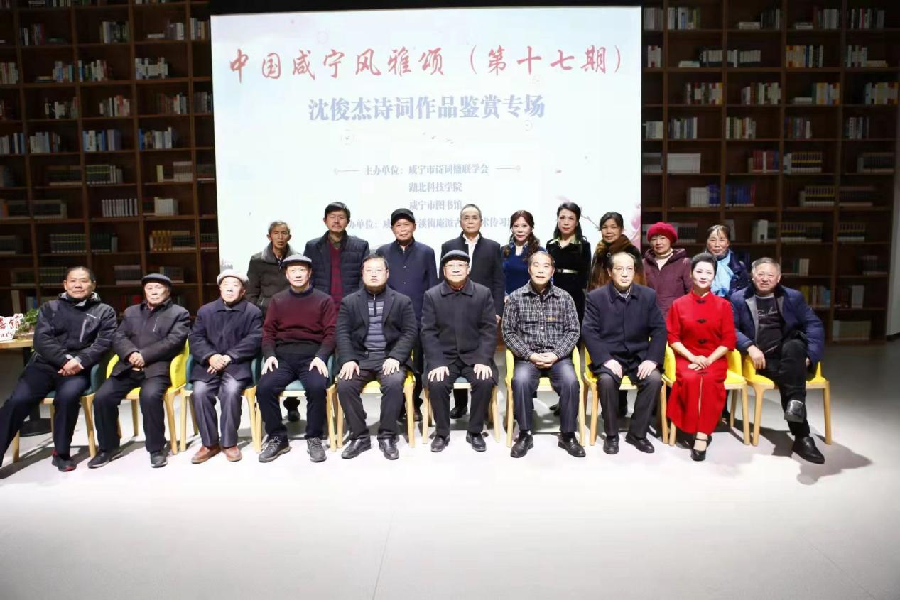 《“骚坛老将”——沈俊杰》作者：李城外（图10）