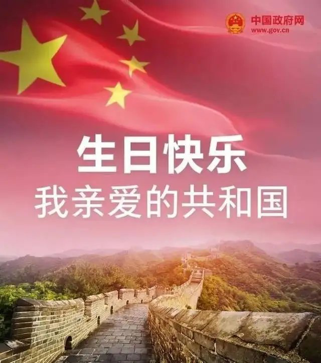 【茶韵文学诗社】2022——025期《五星红旗迎风飘扬》作者暖心 主播旭洋 编辑制作刘林丽（图7）