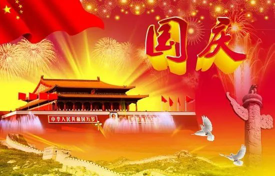 【茶韵文学诗社】2022——025期《五星红旗迎风飘扬》作者暖心 主播旭洋 编辑制作刘林丽（图6）