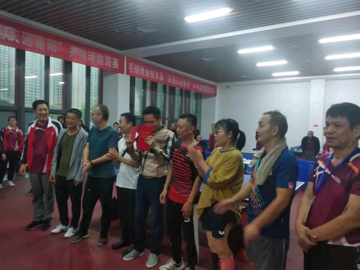【中國🇨🇳新聞詩文網】 全民健身庆国庆 乒球竞技迎重阳（图16）