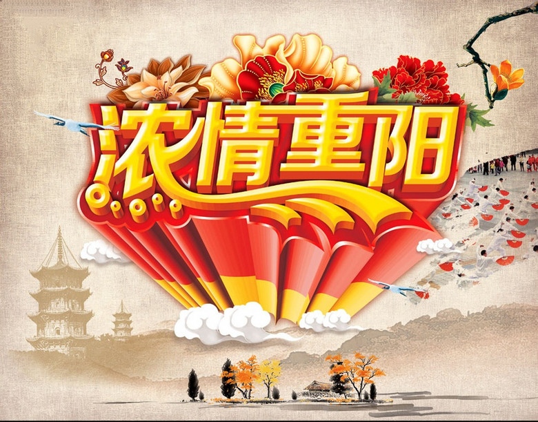 中华诗艺龙江分社推介/邱彬原创七律《重阳感怀》（图4）