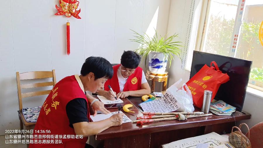 老年人聚起来 乐享幸福“夕阳红”(图7)