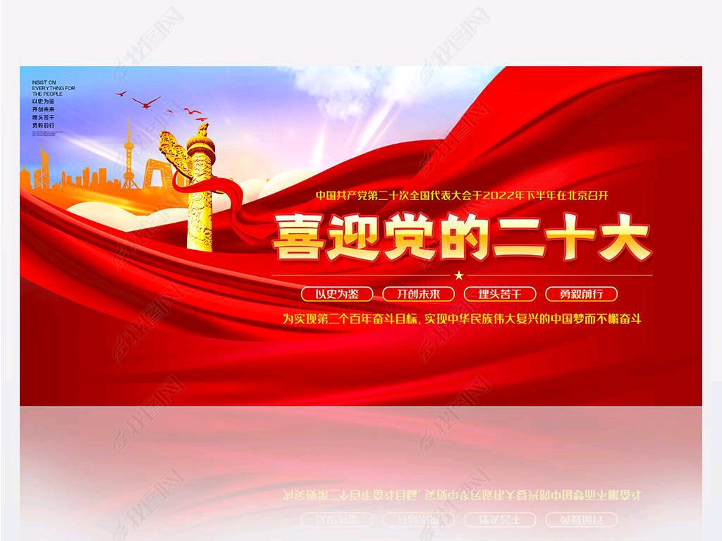 〔诗词小辑一〕作者 薛有毅（山西榆次）【冰心文化传媒】（图6）