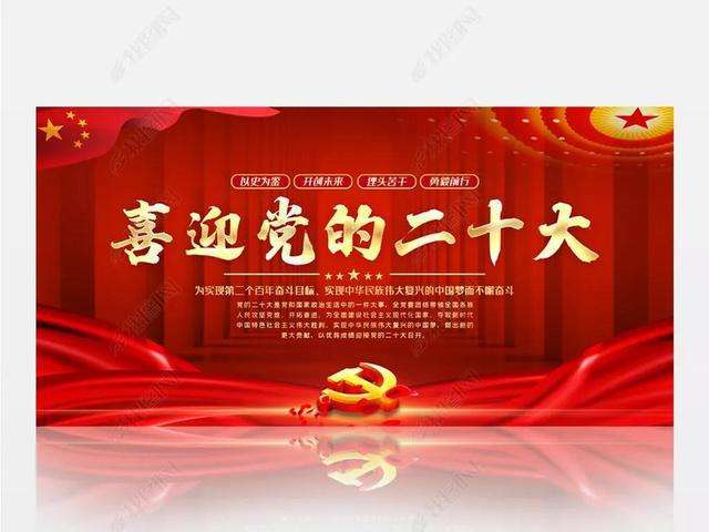 〔诗词小辑一〕作者 薛有毅（山西榆次）【冰心文化传媒】（图4）