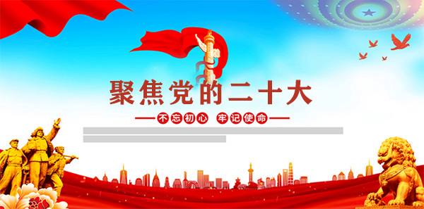 〔诗词小辑一〕作者 薛有毅（山西榆次）【冰心文化传媒】（图10）
