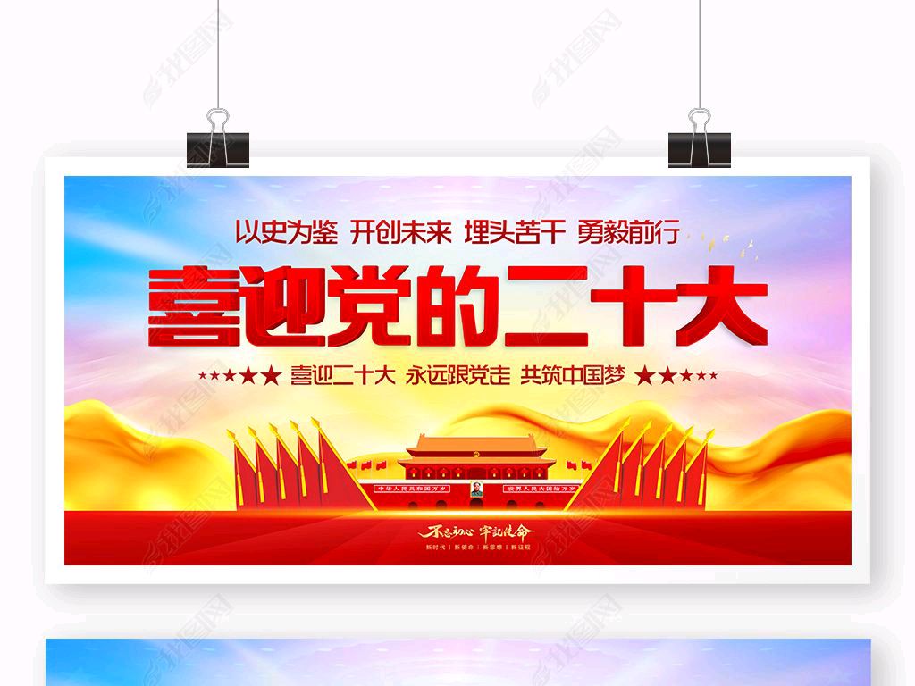 〔诗词小辑一〕作者 薛有毅（山西榆次）【冰心文化传媒】（图12）