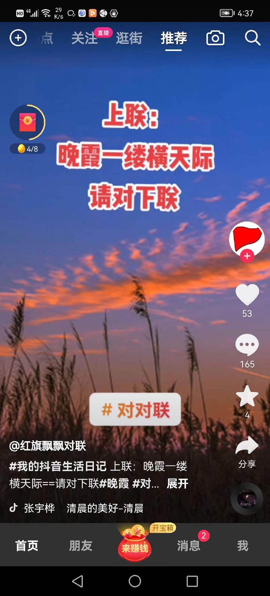 于占友(烟波钓徒) 原创诗词十首（图7）