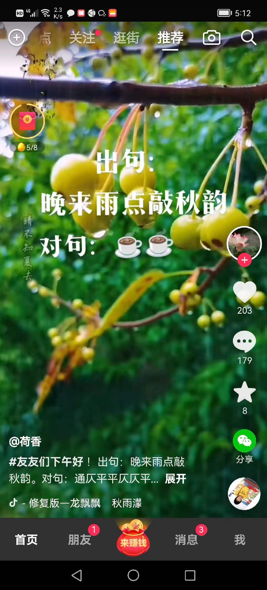 于占友(烟波钓徒) 原创诗词十首（图8）