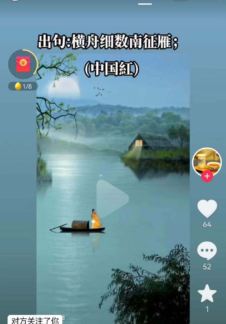 于占友(烟波钓徒) 原创诗词十首（图11）