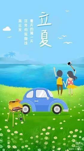 七绝组诗《二十四节气》 | 高海林（图8）