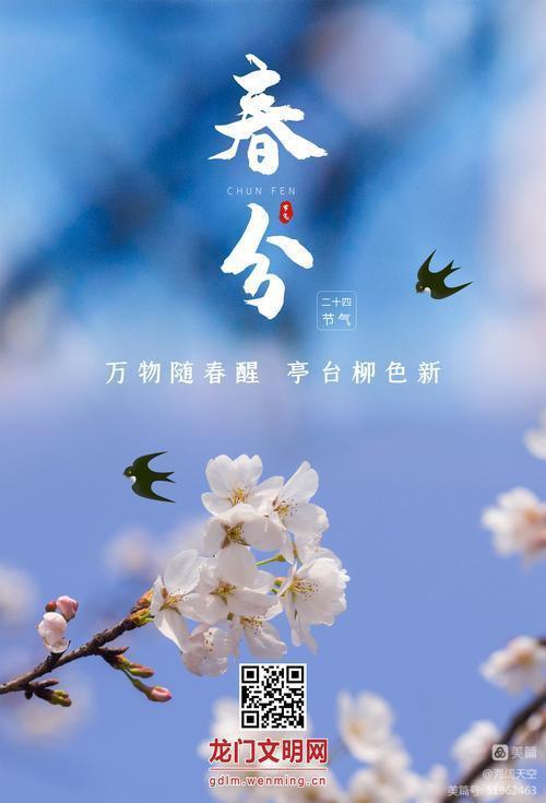 七绝组诗《二十四节气》 | 高海林（图5）