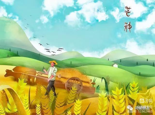 七绝组诗《二十四节气》 | 高海林（图10）