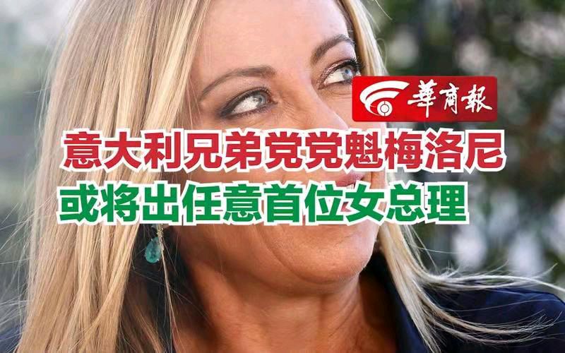 少年游-“77后魔女”刮意政坛“右旋风”文/冯志清（上海）【冰心文化传媒】（图6）