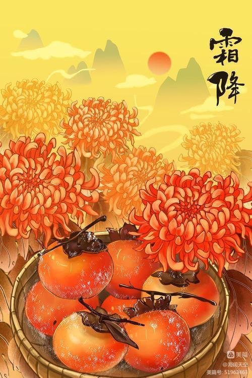 七绝组诗《二十四节气》 | 高海林（图19）
