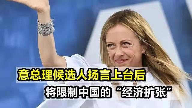 少年游-“77后魔女”刮意政坛“右旋风”文/冯志清（上海）【冰心文化传媒】（图13）