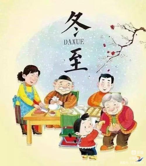七绝组诗《二十四节气》 | 高海林（图23）