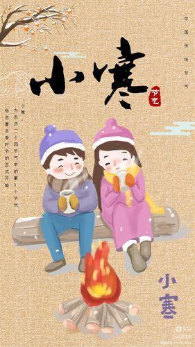 七绝组诗《二十四节气》 | 高海林（图24）