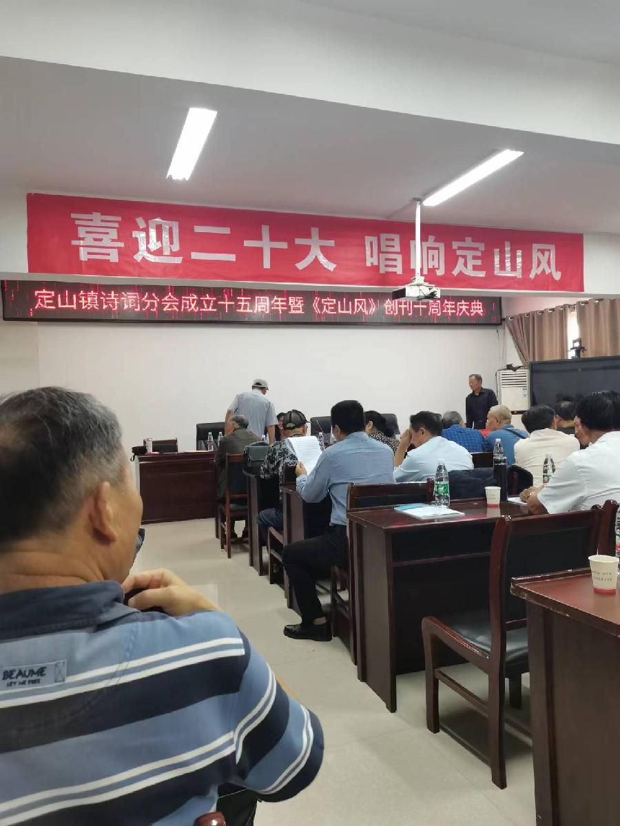 中华诗艺社九江分社·格律诗词精品鉴赏(合辑)第1531期(图16)