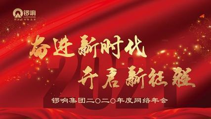 【中华头条】推介王永华七律 入选《迈向新征程》即韵请欣赏(图6)
