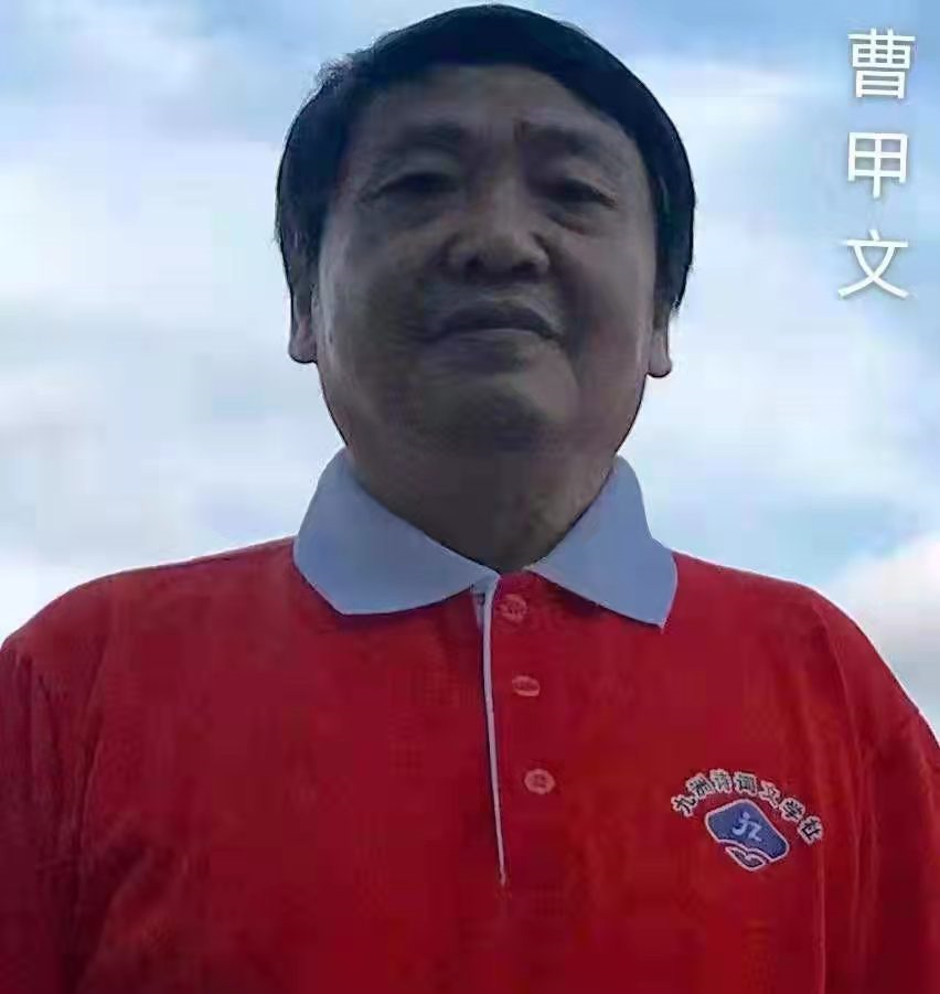 摸鱼儿·十月风(组诗)文/曹甲文(图5)