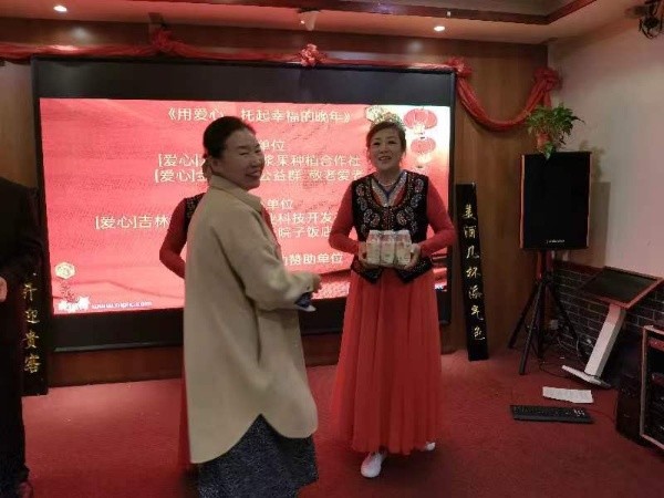 暖暖的爱,浓浓的情——用爱心托起幸福的晚年 作者诵读:郑艳华(图15)