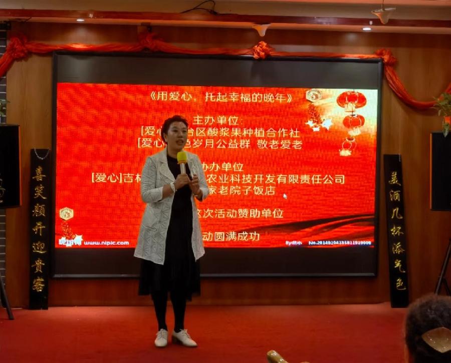 暖暖的爱,浓浓的情——用爱心托起幸福的晚年 作者诵读:郑艳华(图17)