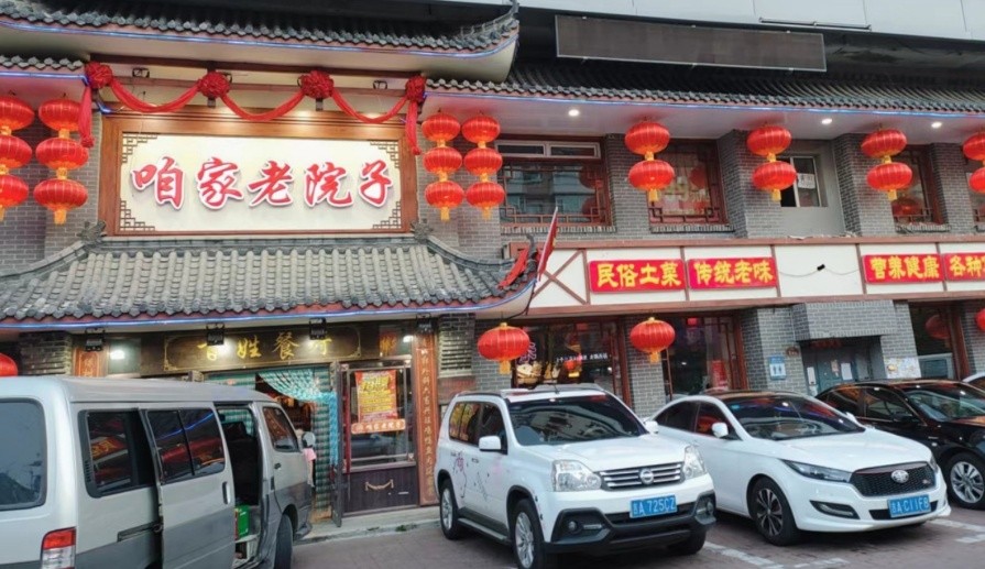 暖暖的爱,浓浓的情——用爱心托起幸福的晚年 作者诵读:郑艳华(图18)