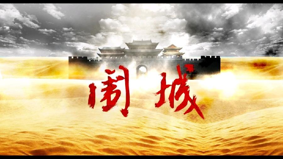 《有声文学》【九江文学社】《云水禅心是沐浴中国人心灵的养生药汤》文/梦在远方 主播/凤凰之歌（图4）