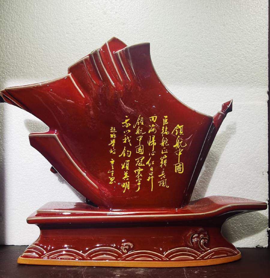【雅诗总会】国之宝藏首博王立生作品欣赏(图9)