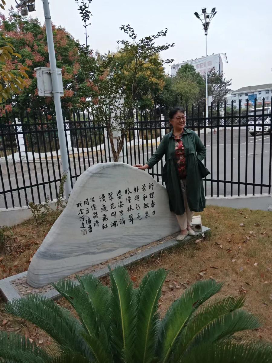 《兄弟两家携伴郊游》作者：沈俊杰（图15）