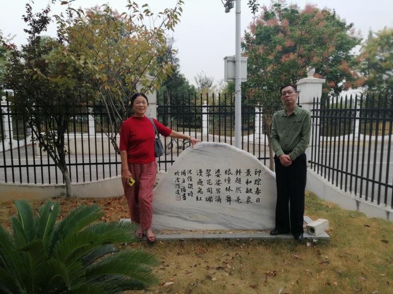 《兄弟两家携伴郊游》作者：沈俊杰（图16）