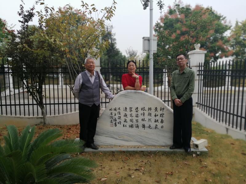 《兄弟两家携伴郊游》作者：沈俊杰（图17）
