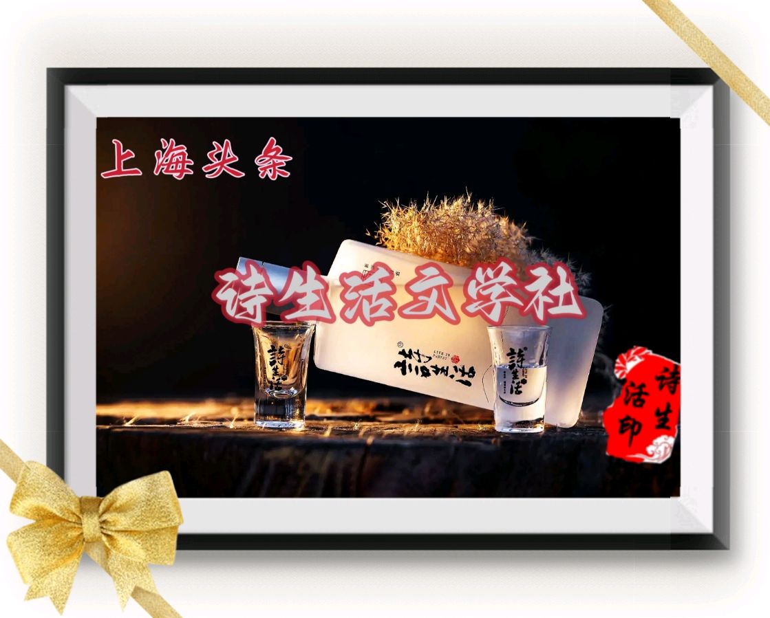 【诗生活】佳诗雅韵‖作者:靳得胜 朗诵:小草