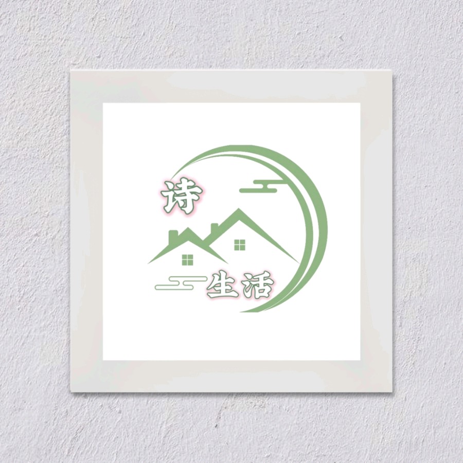 【诗生活】诗歌三人行091期‖作者:孙彦珠 莉扎·哈哈曼 邢玉安(图3)