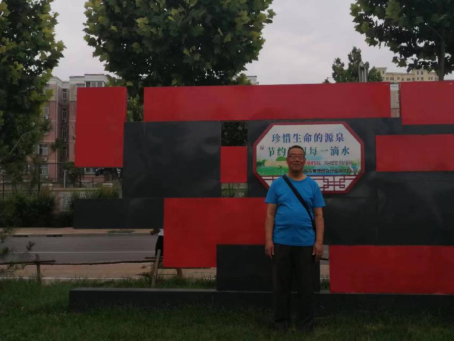 【新诗大观】喜迎国庆||文/张道发||诵/李保红（图2）
