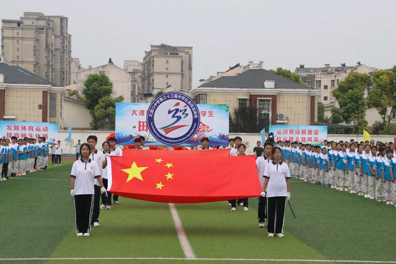 大渡口中学举行第33届田径运动会(图4)