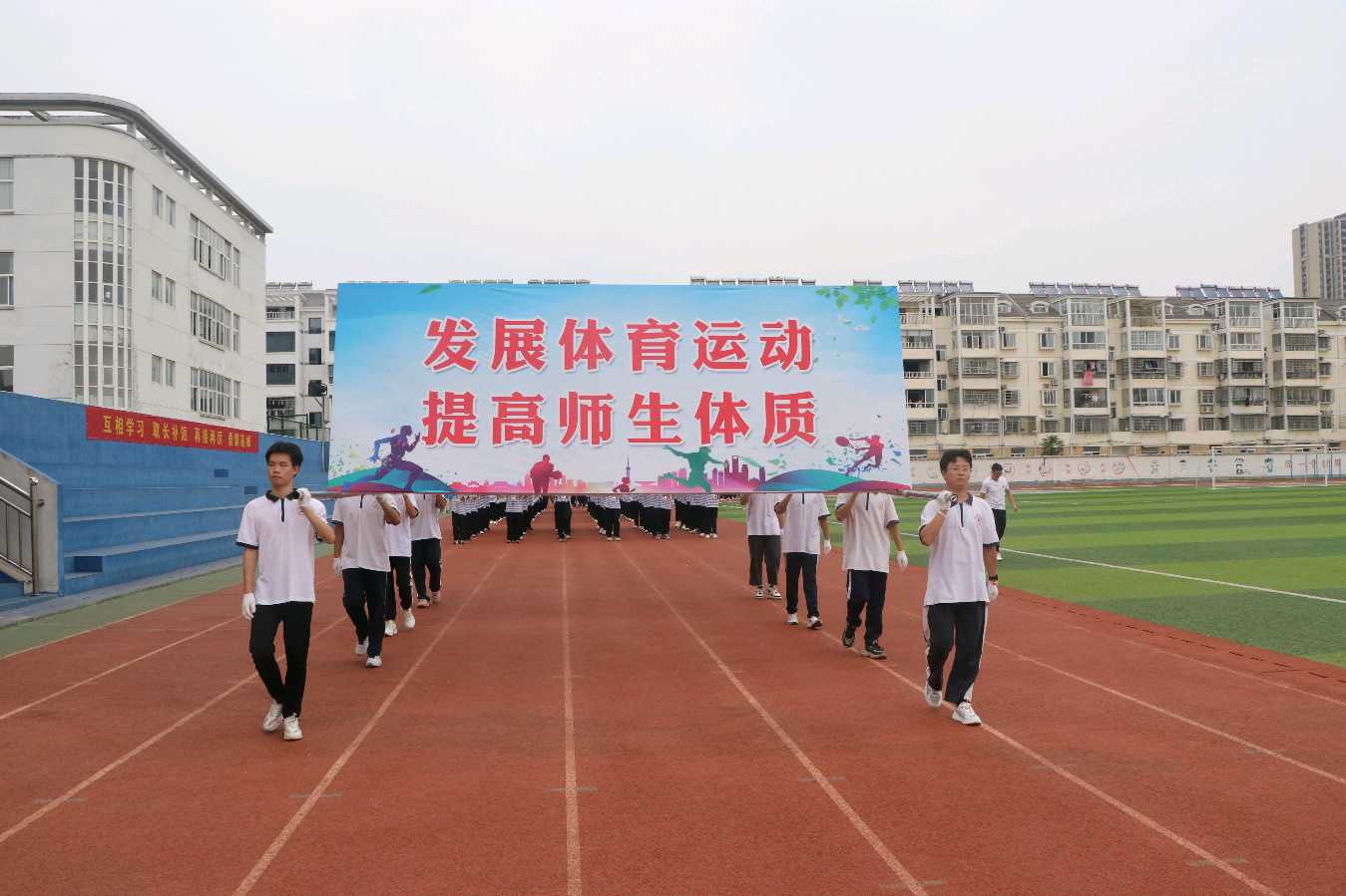 大渡口中学举行第33届田径运动会(图5)