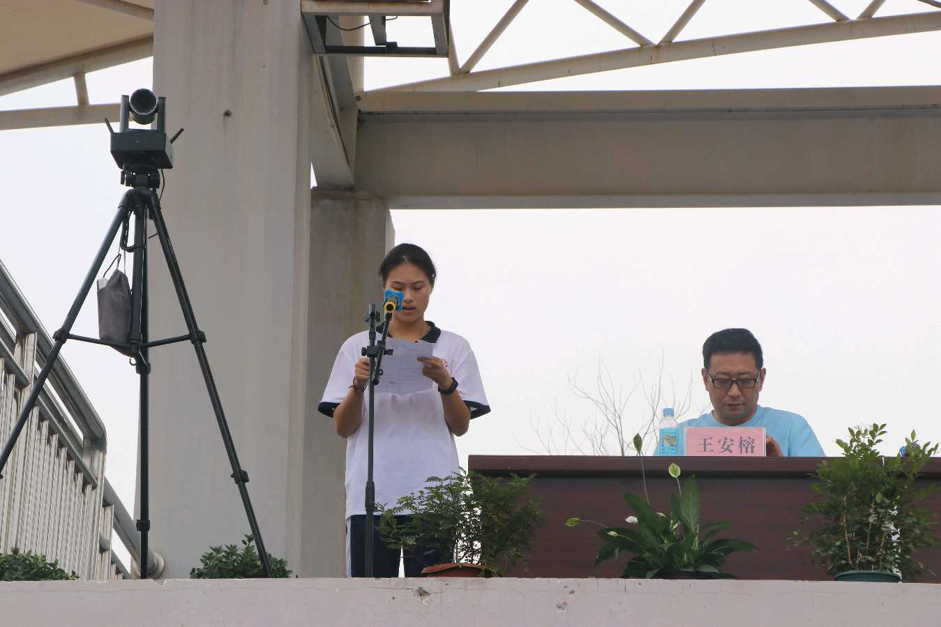 大渡口中学举行第33届田径运动会(图14)