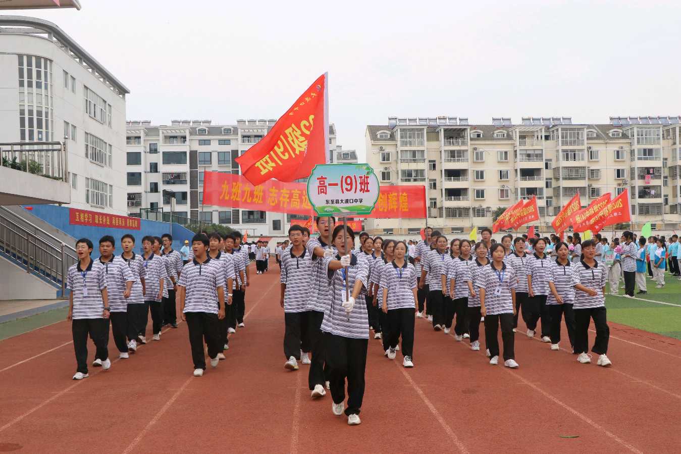 大渡口中学举行第33届田径运动会(图16)
