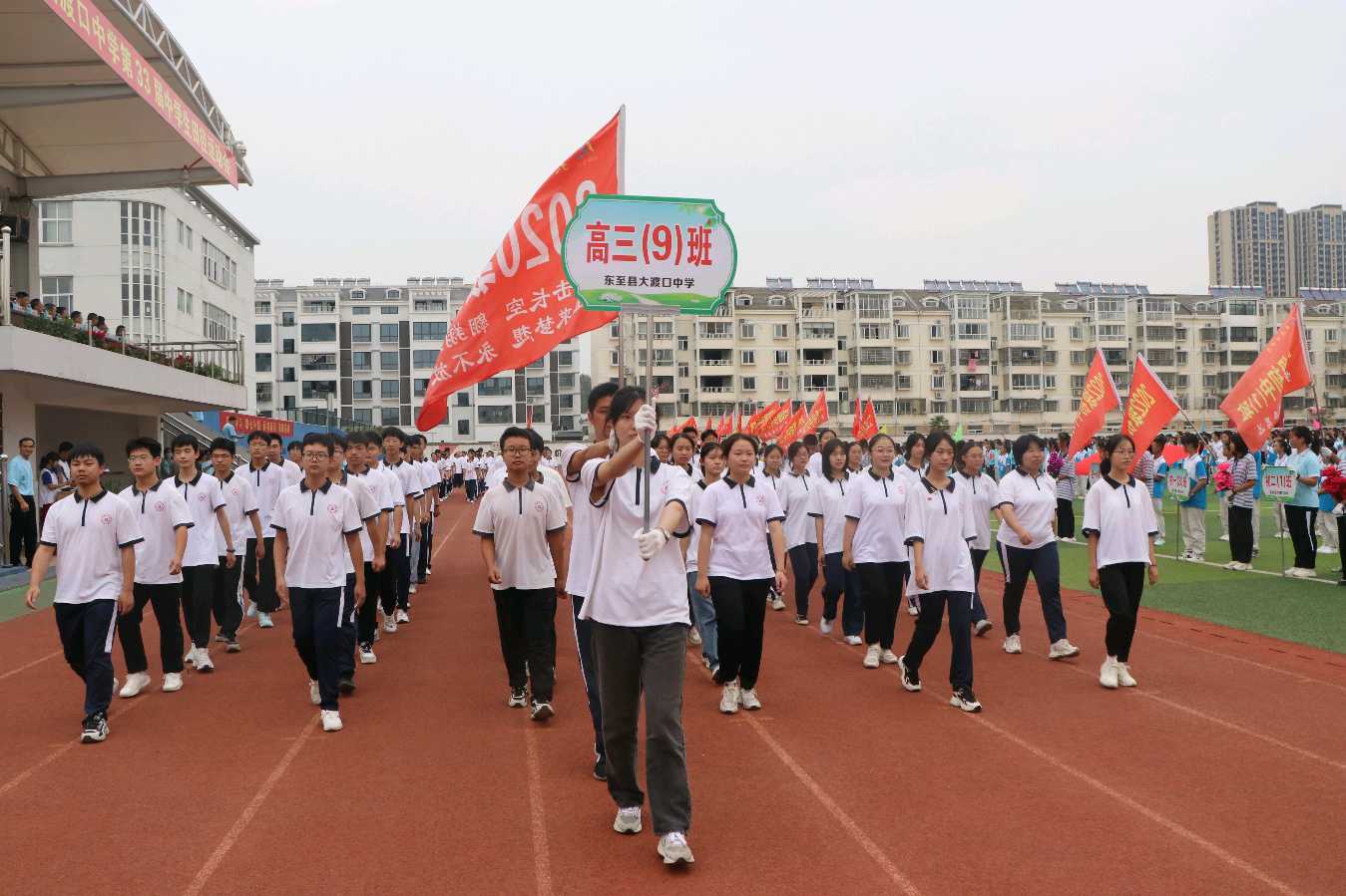 大渡口中学举行第33届田径运动会(图15)