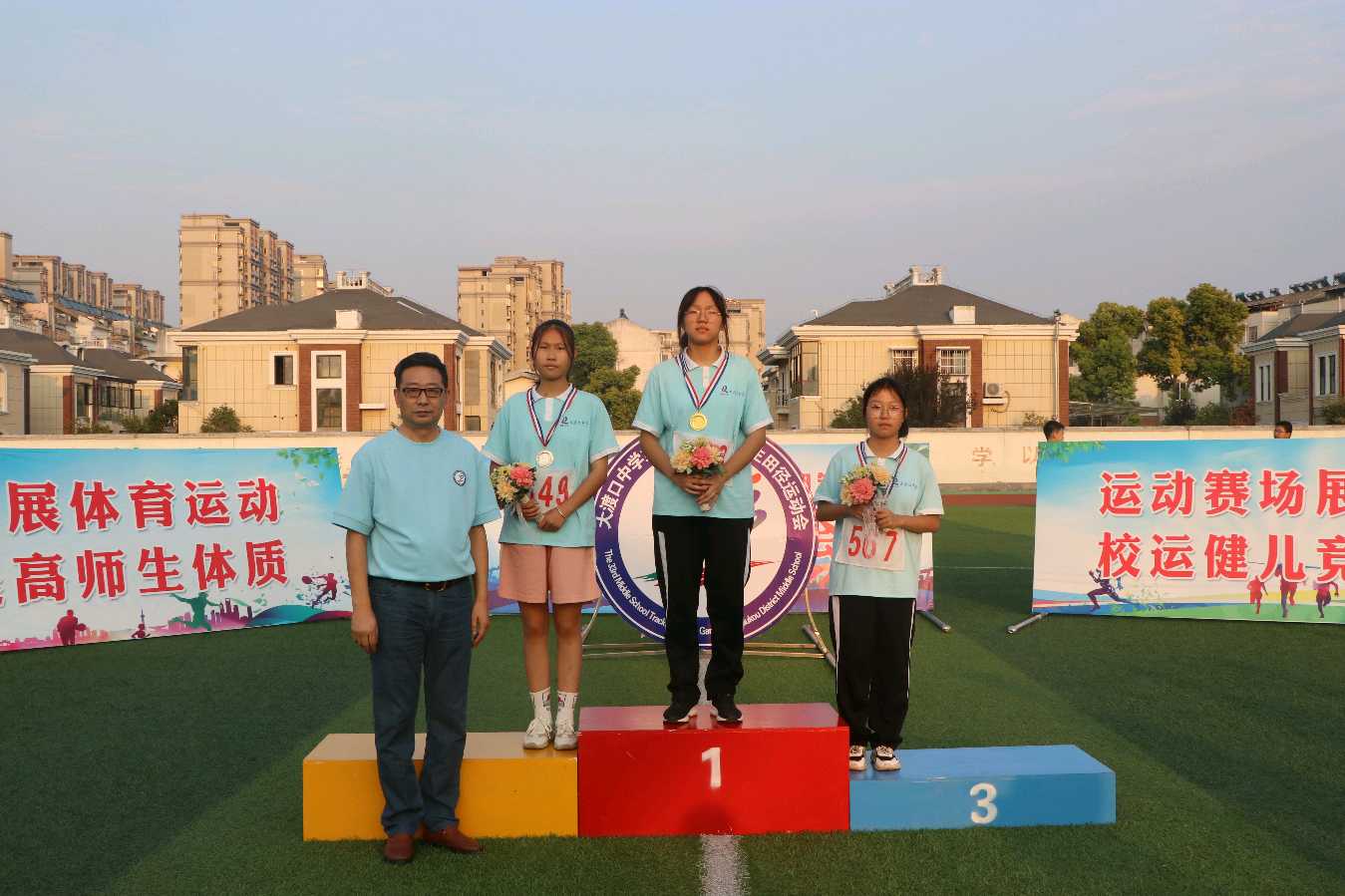 大渡口中学举行第33届田径运动会(图23)