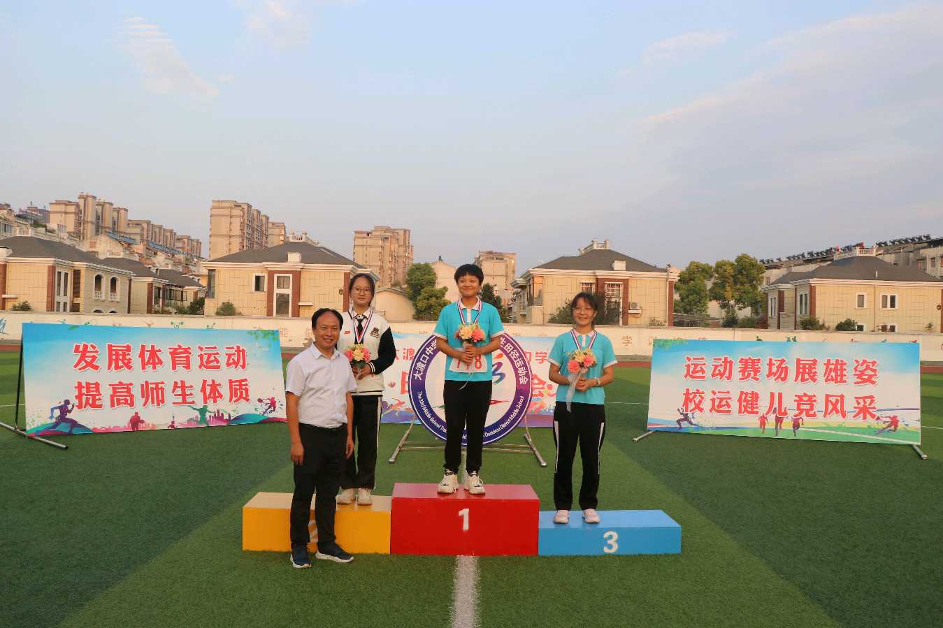 大渡口中学举行第33届田径运动会（图26）