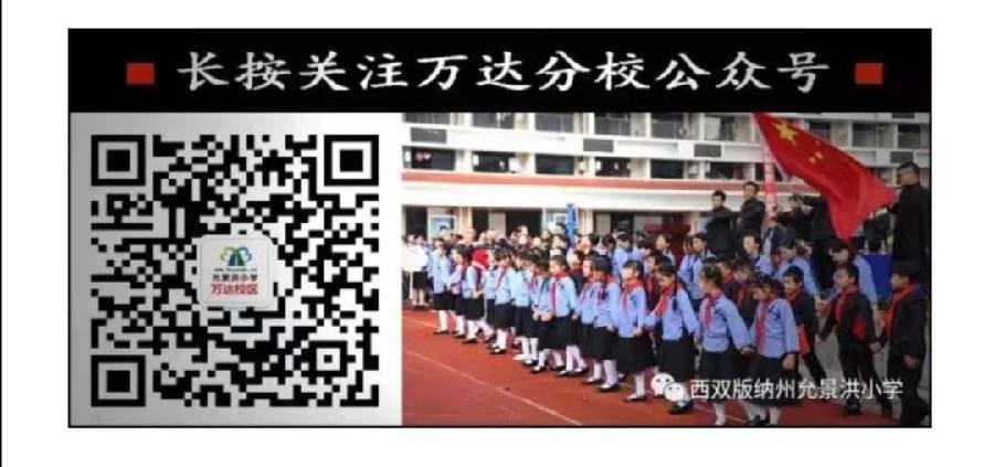 【允美教育】允美足球代表队斩获“黎明杯”冠亚军（图11）