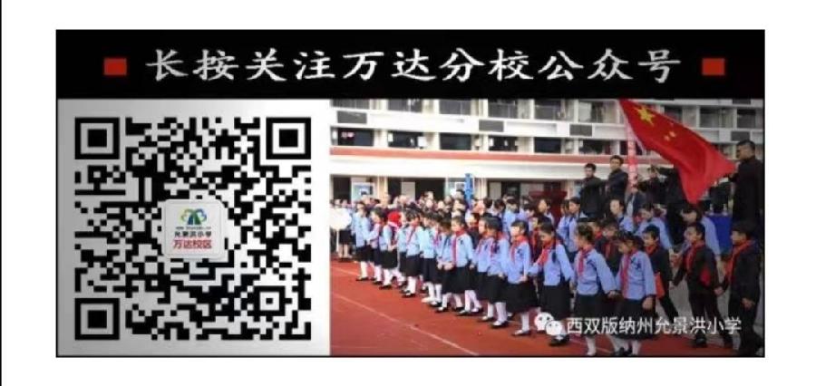 【允美教育】新闻采访与写作——引领孩子探索新闻写作魅力（图9）