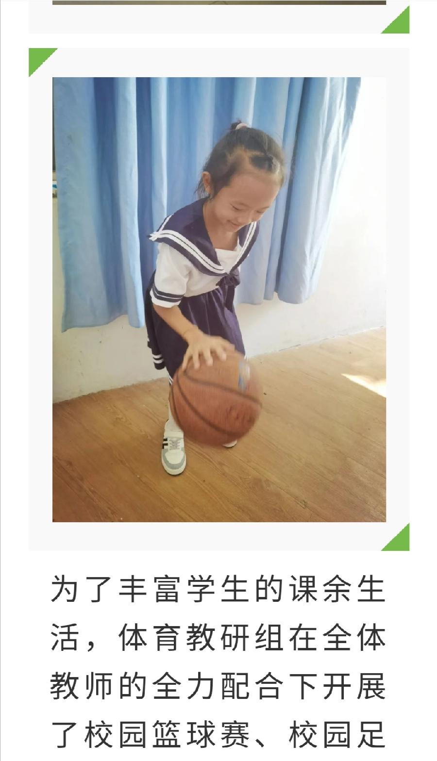 【允美教育】快乐锻炼，健康成长——允景洪小学暑假作业汇报（图7）