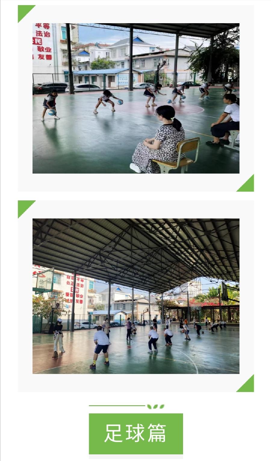 【允美教育】快乐锻炼，健康成长——允景洪小学暑假作业汇报（图10）