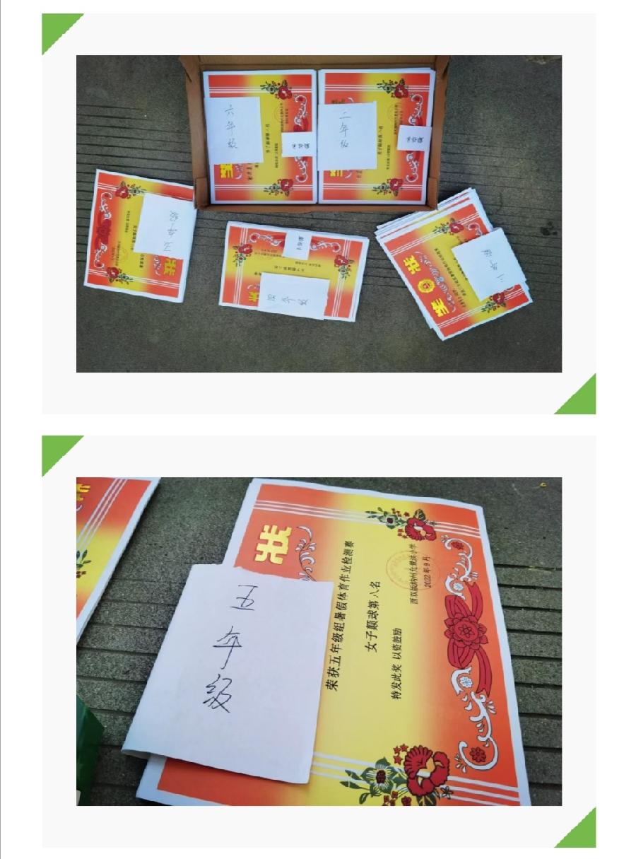 【允美教育】快乐锻炼，健康成长——允景洪小学暑假作业汇报（图13）